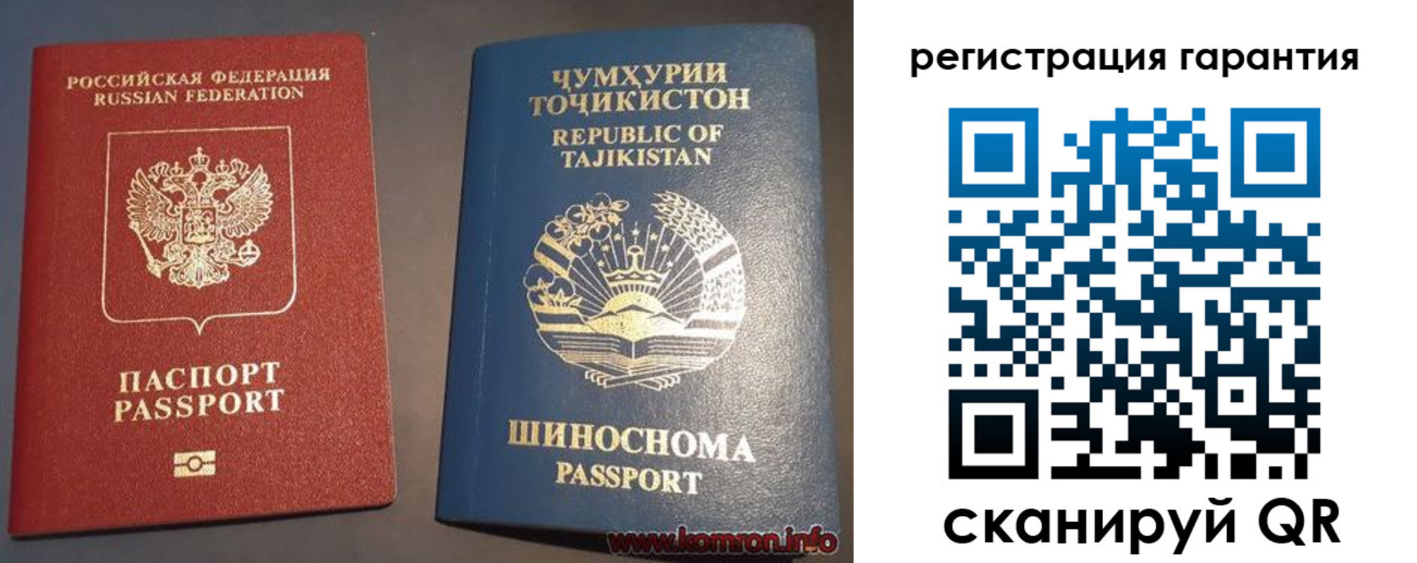 прописка в квартире в Аркадаке