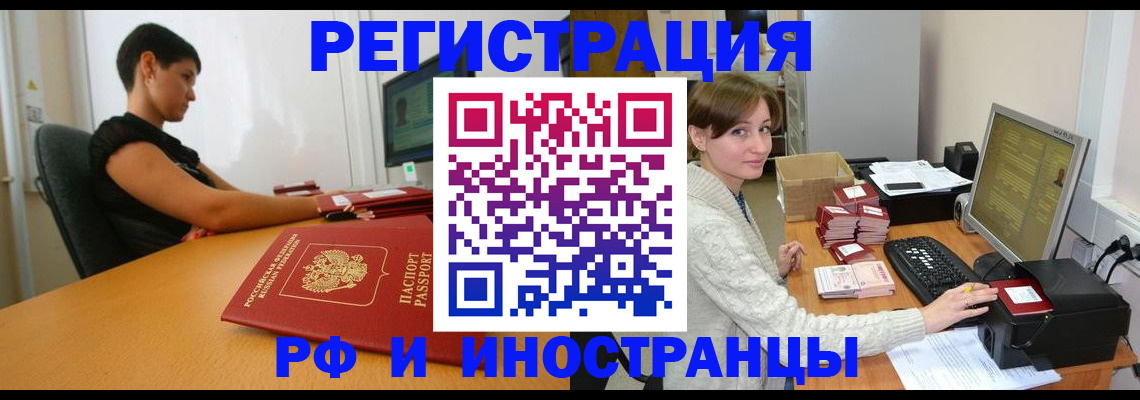 регистрация для дет. сада в Аркадаке