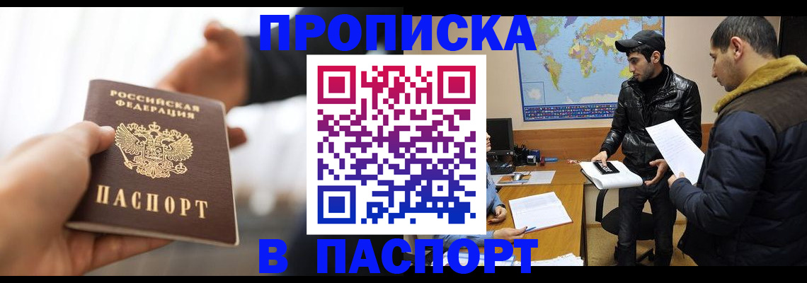 найти адрес прописки в Аркадаке