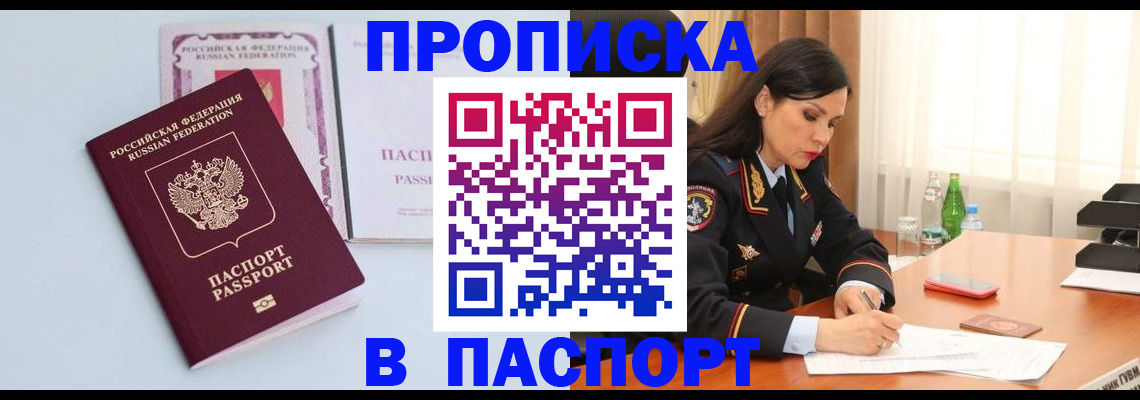 форма 3 в Аркадаке