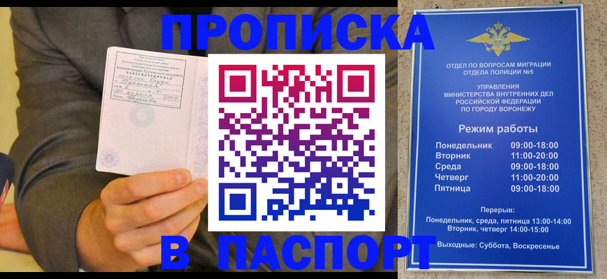 регистрация в Аркадаке